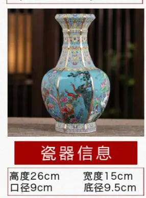 Antique Royal Chinese Porcelain Decorative Vase-Orizon Depot